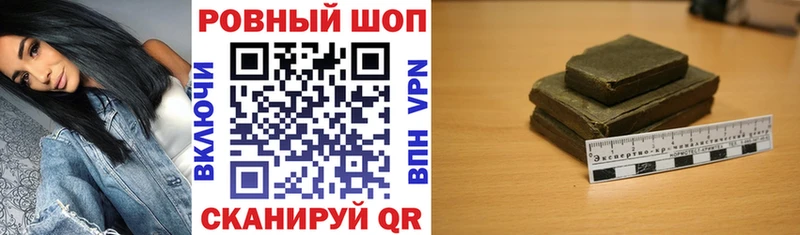 Наркошоп купить АМФ  Alpha-PVP  Мефедрон  ГАШ  Торопец