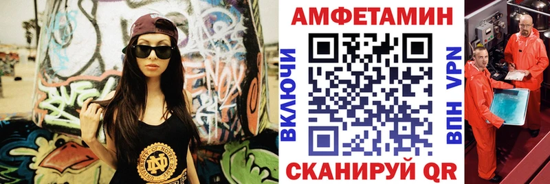 АМФ 98% Купить Торопец