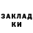 Марки NBOMe 1,8мг Wolodymyr Huebner