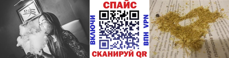 Купить закладки  Торопец  БУТИРАТ GHB 