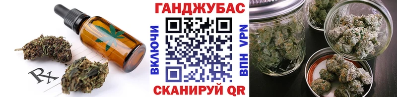 Canna-Cookies конопля Купить Торопец