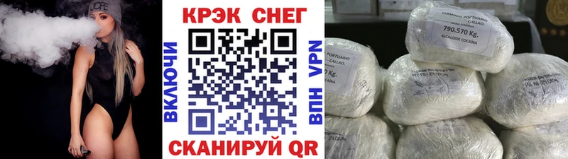 Кокаин Эквадор  Купить закладки  Торопец 