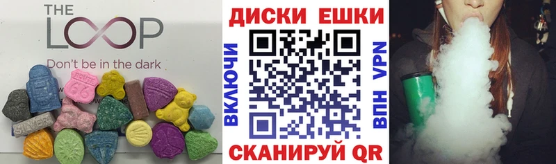 Экстази 250 мг  Купить где  Торопец 