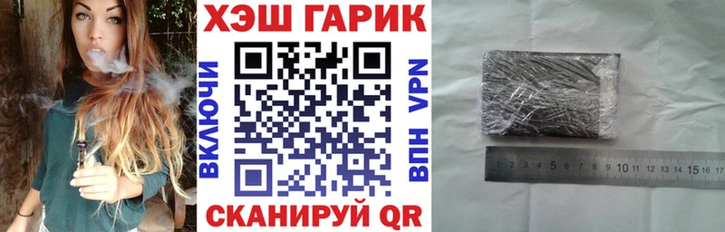 Купить где  Торопец  ГАШИШ Cannabis 