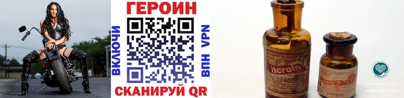 Героин гречка  Купить закладки  Торопец 