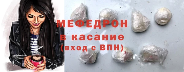 прущая мука Каменка