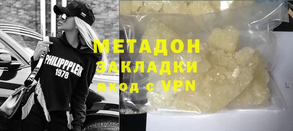 прущая мука Каменка