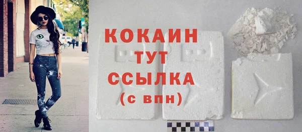 скорость mdpv Каменск-Шахтинский