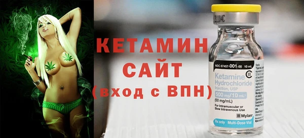 бутират Барнаул