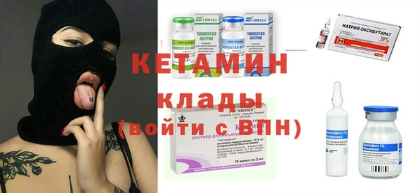 бутират Барнаул