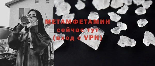 скорость mdpv Каменск-Шахтинский