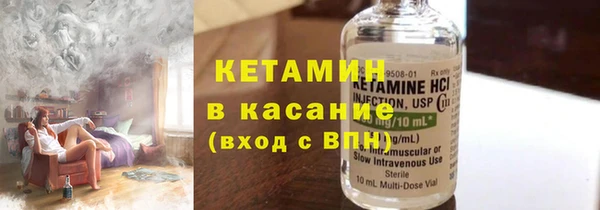 2c-b Каменногорск