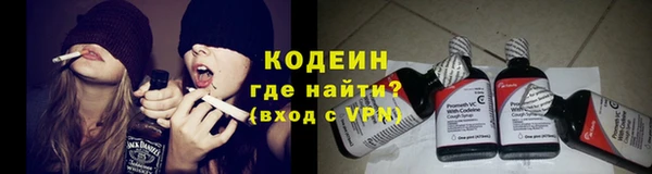 бутират Барнаул