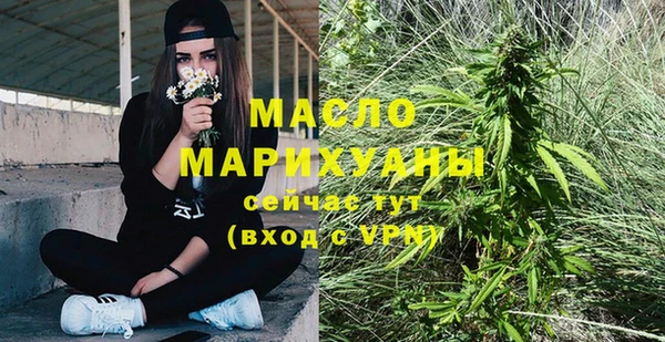 прущая мука Каменка