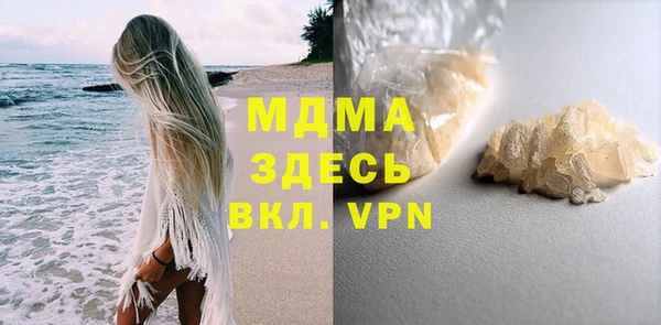 герыч Карпинск