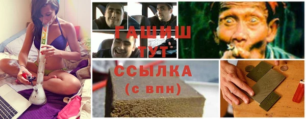 бутират Барнаул