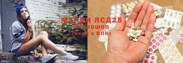 скорость mdpv Каменск-Шахтинский