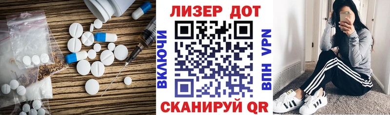 Лсд 25 экстази кислота  Купить закладки  Торопец 