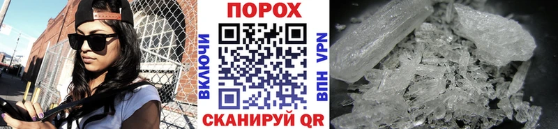 Купить где  Торопец  Первитин Декстрометамфетамин 99.9% 