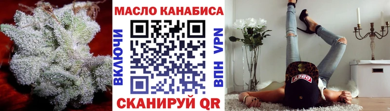 Купить  Торопец  Дистиллят ТГК вейп с тгк 