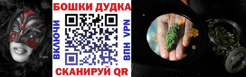 Каннабис AK-47  Купить  Торопец 